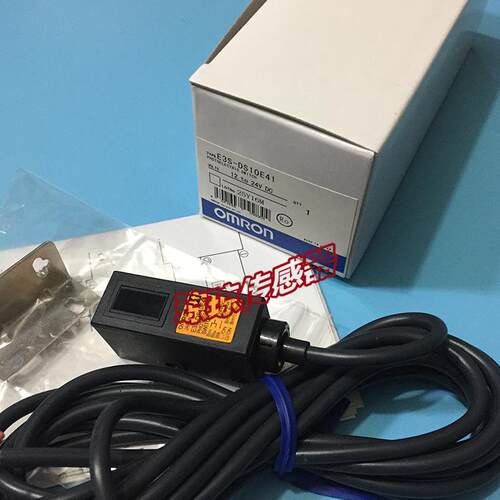 ￥欧姆龙E3S-DS10E4 DS10E41 DS10B4 DS10B41漫反射光电开关传询