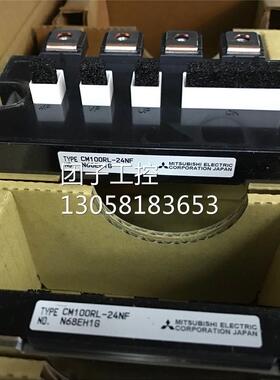 ￥CM100RL-24NF.CM75RL-24NF 询价