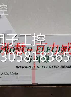 ！台湾 TRONCO 自动感应门 STE-311 STE-311 全新原装询价