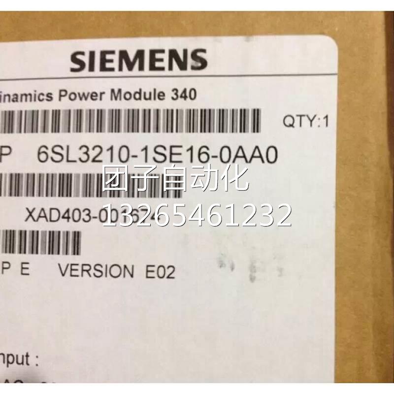 西门子S120变频器PM340功率模块2.2千瓦6SL3210-1SE16-0AA0/OAAO