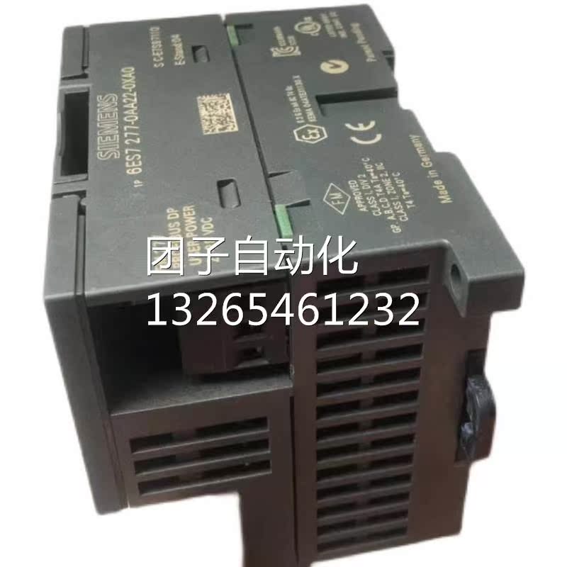 全新原装未开封 西门子PLC EM277 6ES7277 6ES7 277-0AA22-0XA0询