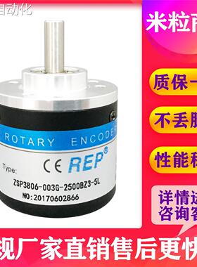 ZSP3806-003G-2500BZ3-5L 光电编码器 BZ1 5-24F 12-24C询价