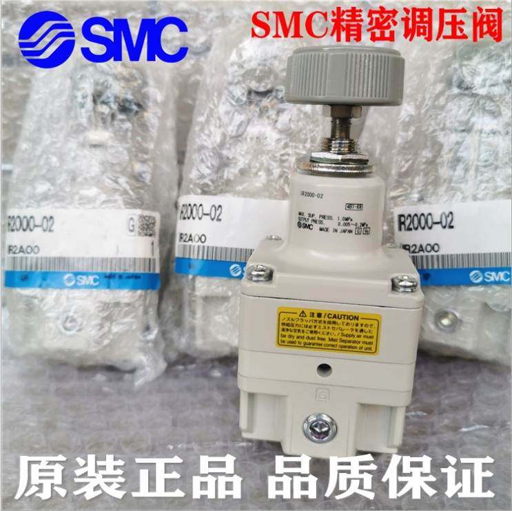 日本SMC精密调压阀IR2020-02 BG IR2010-02 IR2000-02 原装现货询