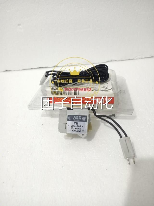 B装原正品BA S塑5压壳欠 施压脱扣器AABBBB。现货询价