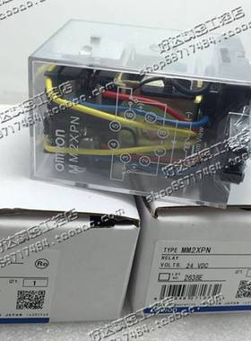 ！兴隆工控原装正品 功率继电器 MM2P MM2PN MM2XP MM2XPN 现货