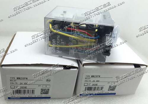 ！兴隆工控原装正品 功率继电器 MM2P MM2PN MM2XP MM2XPN 现货