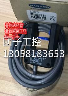 ！SL30VB6V 美国邦纳BANNER光电开关全新原装正品 现货询价