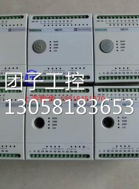 ￥施耐德TSX NEZA PLC TSX08CD08R6AS,8输入6输出询价