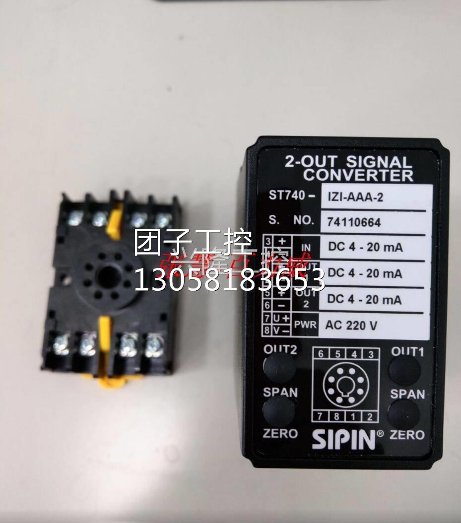 ！台湾SIPIN 矽品 转换器 ST740-IZI-AAA-2 正品询价