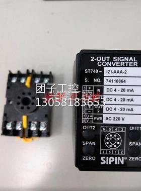！台湾SIPIN 矽品 转换器 ST740-IZI-AAA-2 正品询价