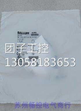 ￥全新BALLUFF传感器 BMF 243K-PS-C-2A-SA2-S4-00,3 BMF00ER 询
