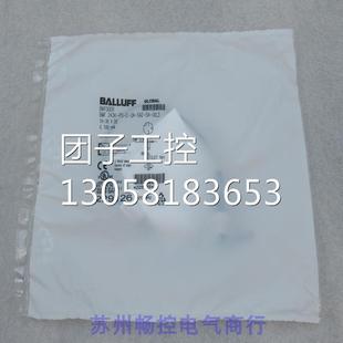 询 SA2 243K BMF00ER ￥全新BALLUFF传感器 BMF