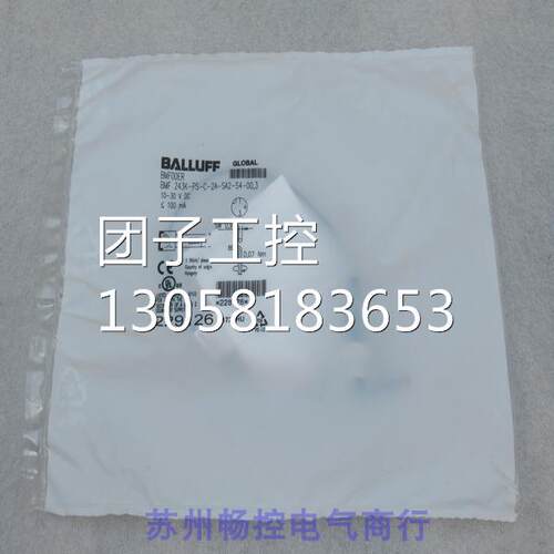 ￥全新BALLUFF传感器 BMF 243K-PS-C-2A-SA2-S4-00,3 BMF00ER 询