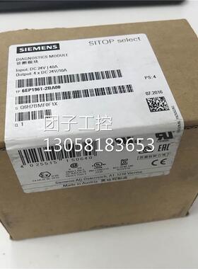 ！6EP1 961-2BA00 诊断电源模块4通道20V输入 6EP1961-2BA00询价