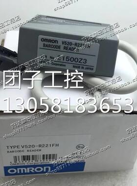 ！原装正品（日本进口） 条码读取器 V520-R221FH 现货 质询价