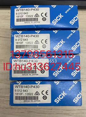 ￥Sick 西克漫反射式光电传感器 WTB140-P430 询价