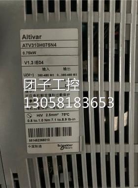 ￥施耐德变频器ATV310H075N4 0.75KW 380V 询价