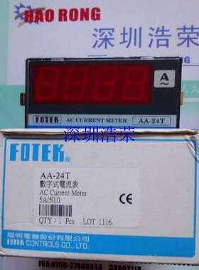 ！台湾阳明FOTEK全新原装SV-10 SV-15 SV-30 SV-50 SV-2M SH-10询