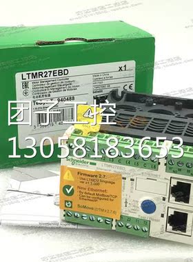 ！LTMR27EBD 24VDC 施耐德Schneide电动机保护控制器 现货询价