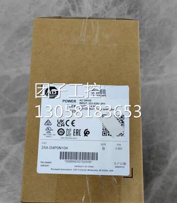 ！AB 25A-D4P0N104 罗克韦尔全新原装CompactLogix DC 4A/2询价
