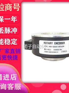 HK80-D25G10-30F512PR 大空心光电编码器询价