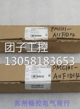 ￥恩德斯豪斯E+H压力开关PMC131-A11F1D14 询价