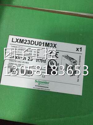 ！施耐德伺服控制器LXM23DU01M3X询价