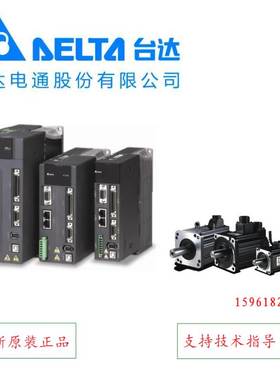 台湾台达伺服驱动器ASD-A2-0743-M中达电通电机ECMA-J10807RS正品