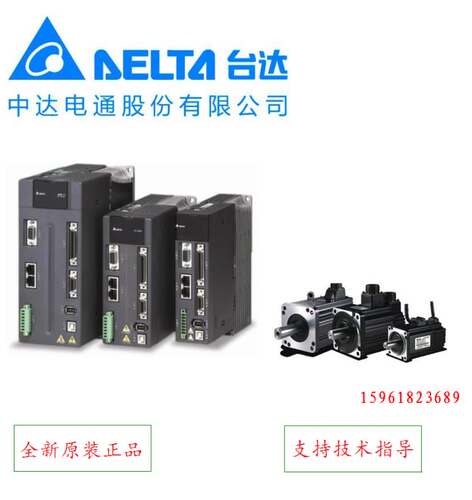 台湾台达伺服驱动器ASD-A2-0743-M中达电通电机ECMA-J10807RS正品