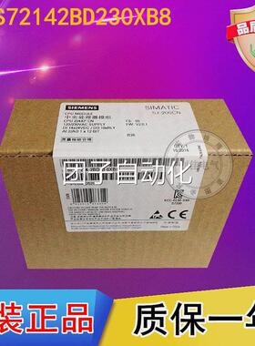 全新原装正品PLC 西门子S7-200CN CPU224XP CN 6ES72142BD230XB8