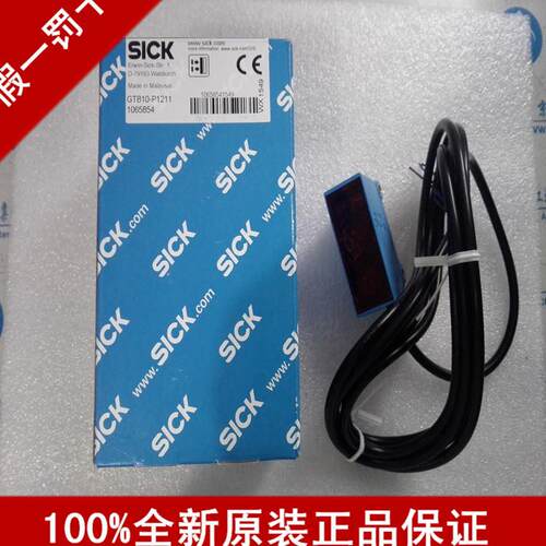 ￥GTE10-N4211 1065871德国SICK西克GTE10-N4212 1065872询价