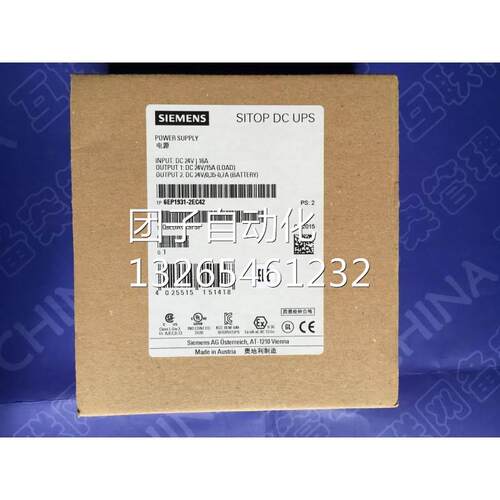 6EP1931-2EC42西门子24V/15A电源输入DC24V/16A输出DC24V/15A询价