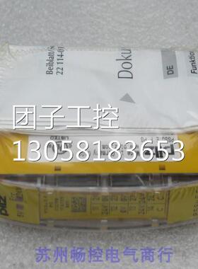 ￥全新德国皮尔兹PILZ模块 PSSU E F PS 312190 询价