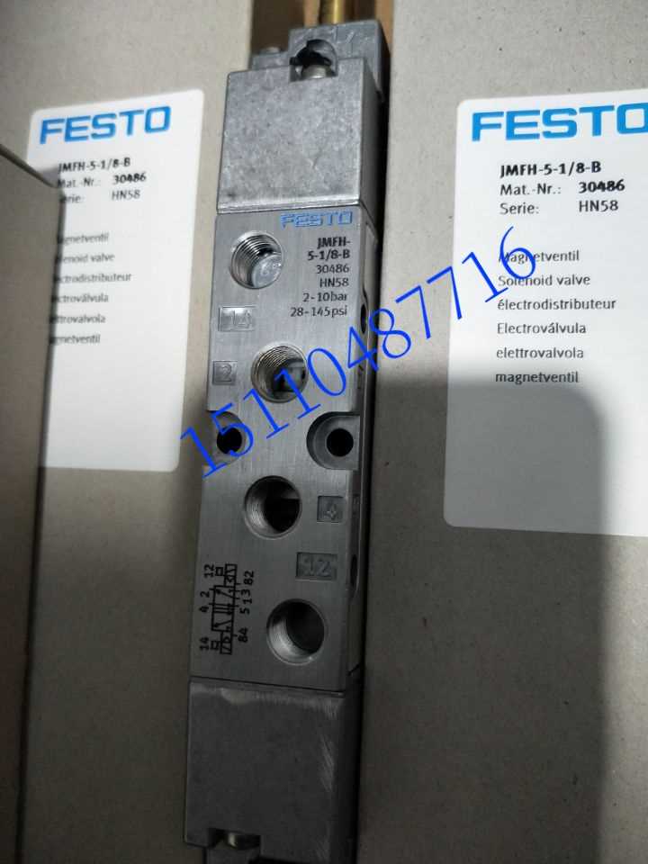 ￥费斯托 FESTO 电磁阀 MFH-5/2-D-3-C 151870 询价