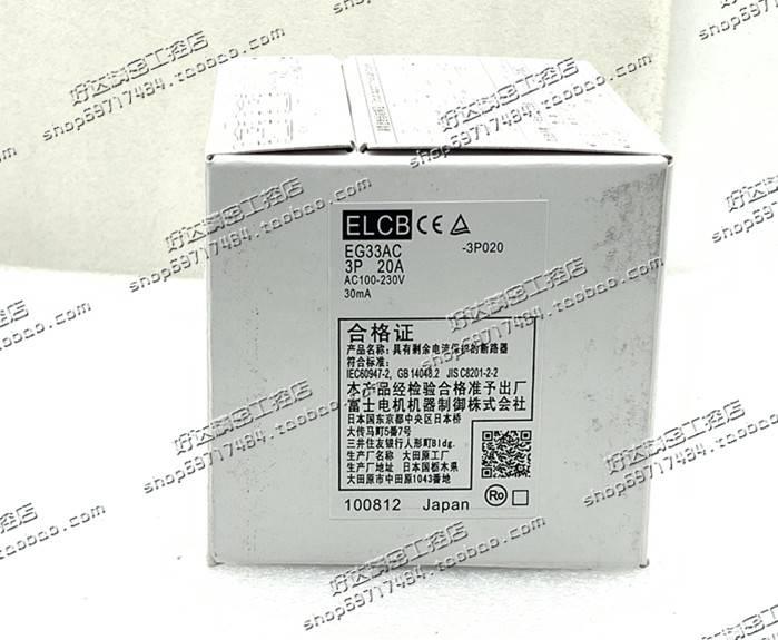 兴隆工控EG33AC3P5A