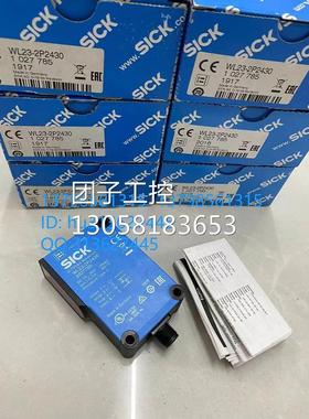 ￥Sick 西克 光电开关 WL23-2P2430 询价