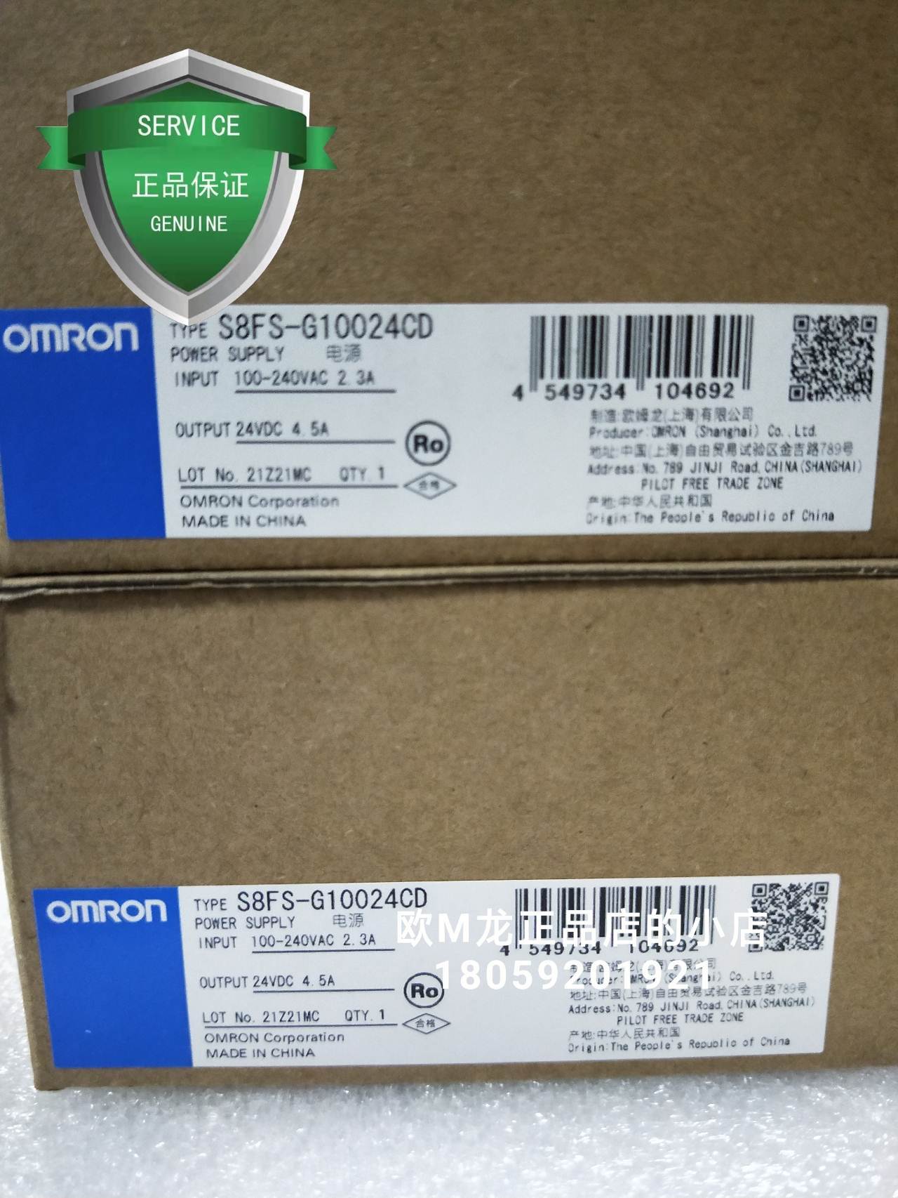 欧姆龙S8FS-G10024CD开关电源全新原装正品支持验货特价询价