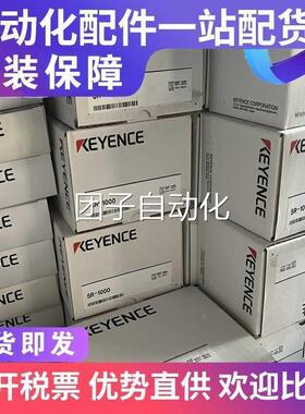 KEYENCE基恩2士KEYENCE/新IV2-GD05 IDV-G10 IV2圆型照明辅助附件