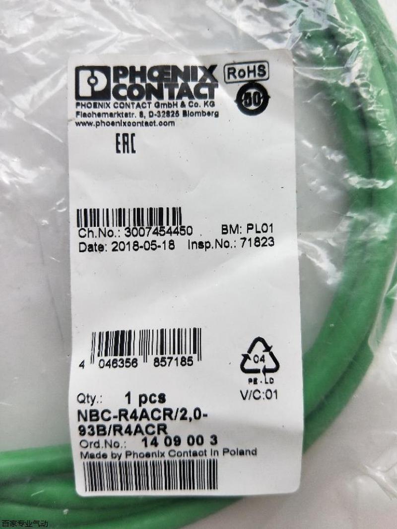 ￥全新 菲尼克斯 NBC-R4ACR/2，0-93B/R4ACR 1409003询价