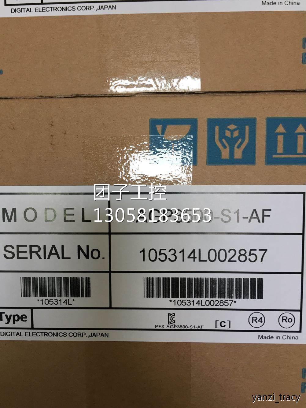 ￥原装普洛菲斯AGP3500-S1-AF D24 T1-D24 T1-AF L1-D24 -FN1M 询