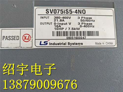 LG变频器SV075IS5-4N