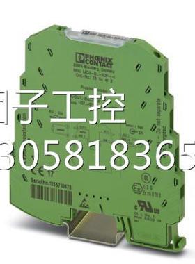 ！MACX MCR-SL-CAC- 5-I-UP - 2810625原装现货菲尼克斯电流变送