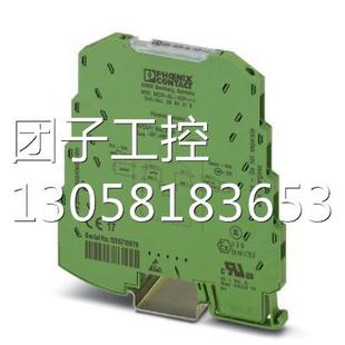 CAC 2810625原装 MACX 现货菲尼克斯电流变送 MCR