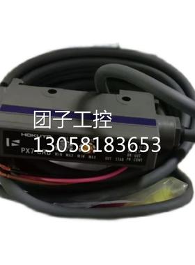 ￥HOKUYO北阳传感器 PX7-CRD 询价