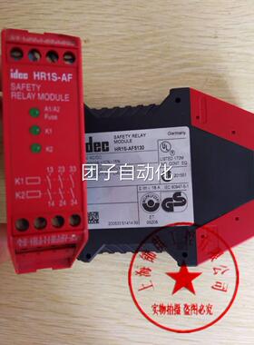 HR1SAF泉安全继电和器- HR1S0-AF513 HR1S-AF5130B 现货询价