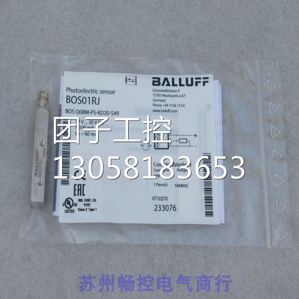 ￥全新BALLUFF传感器 BOS Q08M-PS-KD20-S49 BOS01RJ 询价