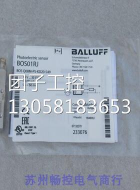 ￥全新BALLUFF传感器 BOS Q08M-PS-KD20-S49 BOS01RJ 询价