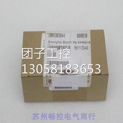 ￥力士乐Rexroth模块R-IB IL RS 232-PRO-PAC R911170440 询价