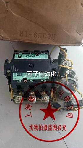 全新原装YA6SKAWA安接E触器HI-5E2GM HI-65GM AC200-220川V现货询