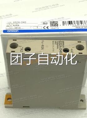 G32A-EA G3AA-D20 G32A-D40 2G32-EG32A-C G32A-B 现货正 品询价